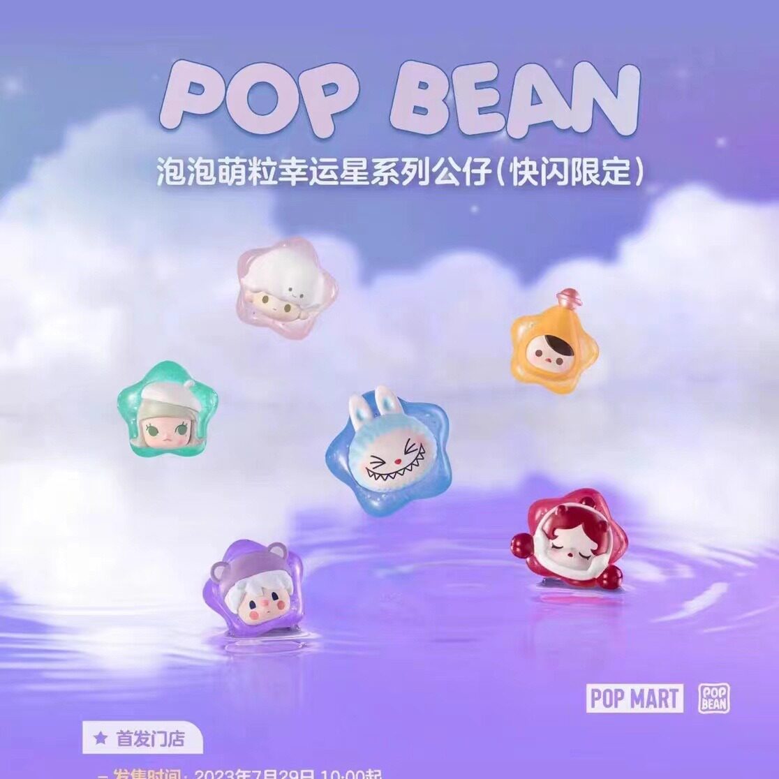 Lucky Star PopUp Exclusive
