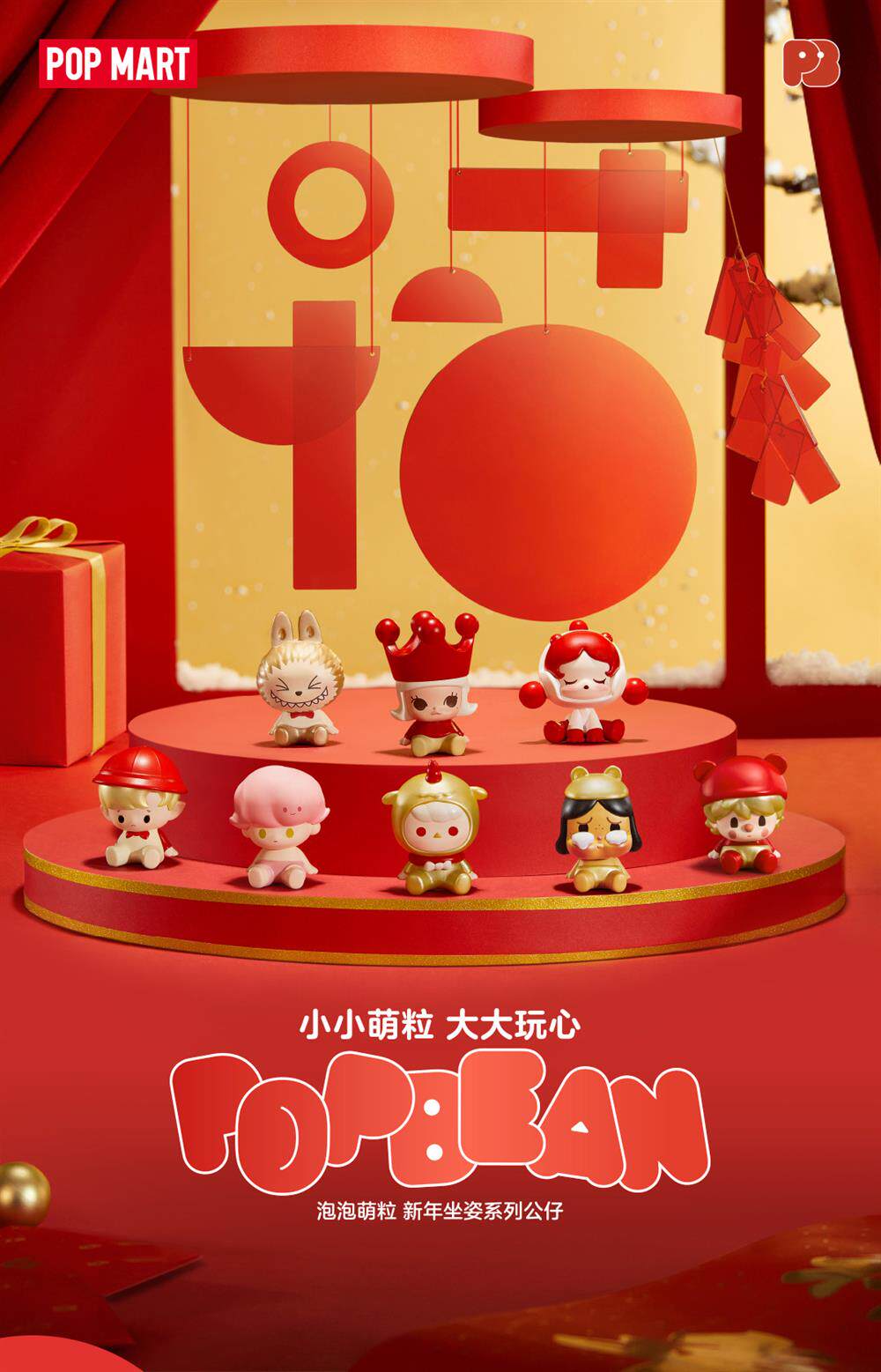 New Year Sitting