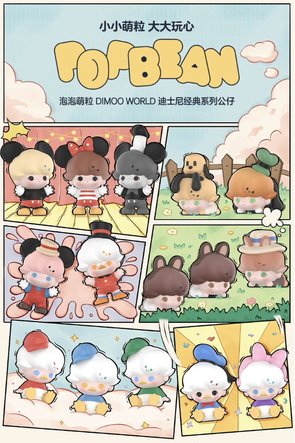 Dimoo Disney World