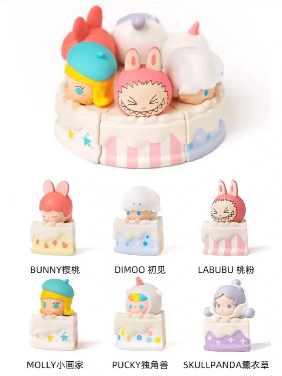 Cake Slice 1st Gen
