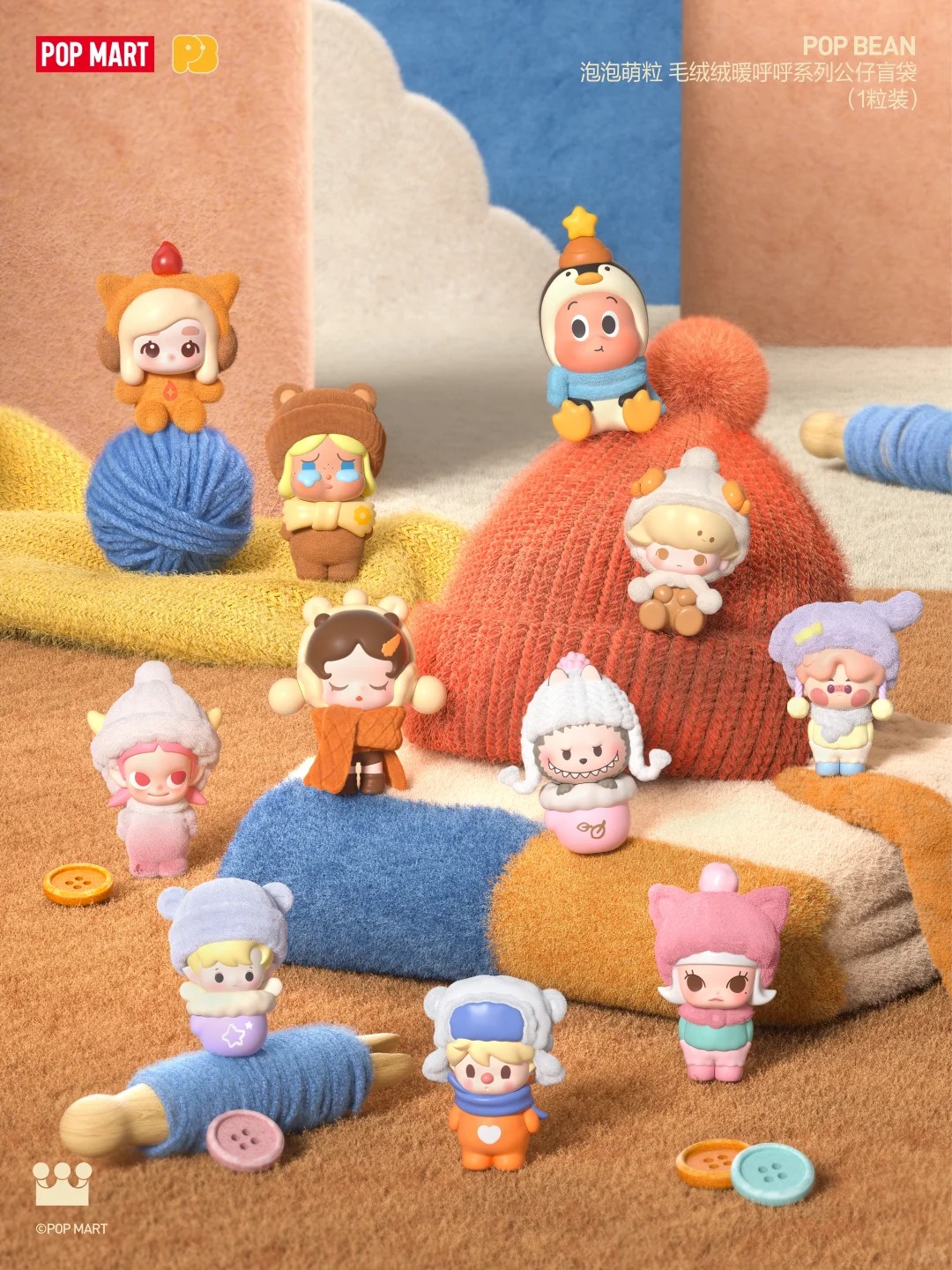Fluffy & Cozy
