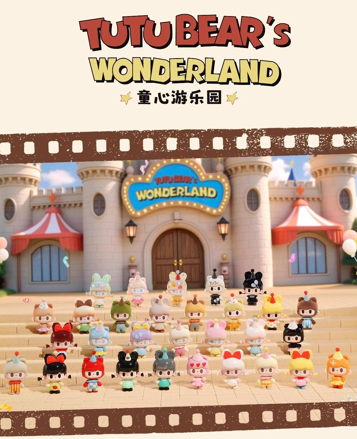 Tutubear Gen2 Tutubear's Wonderland