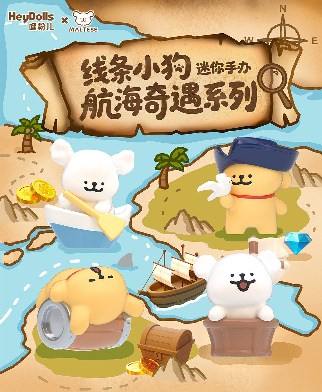 Maritime Adventure