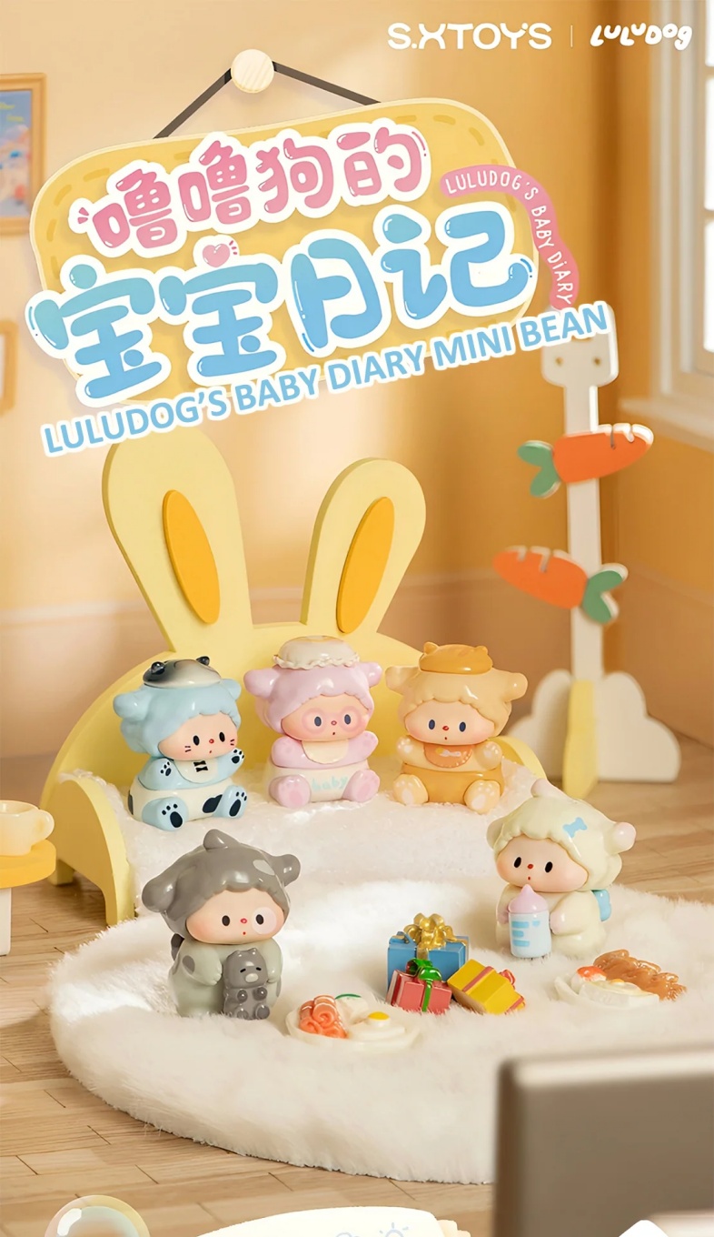 Luludog Baby Diary