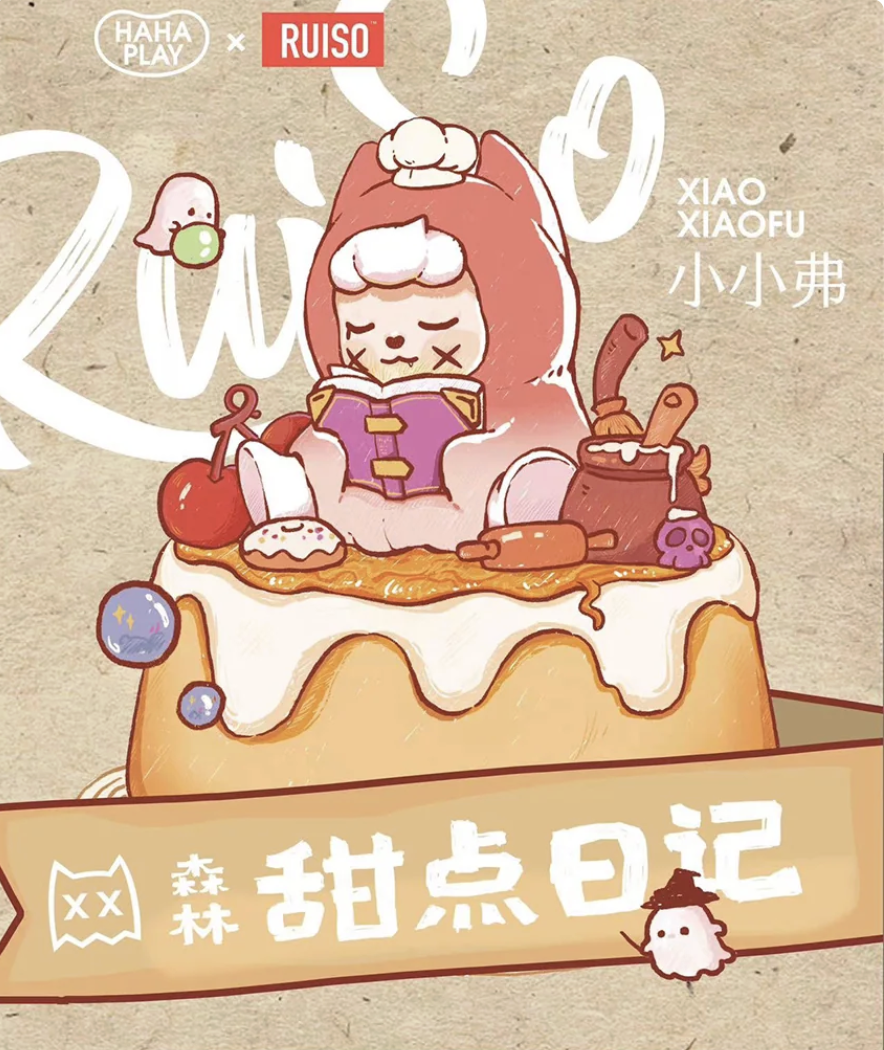 Forest Dessert Diary