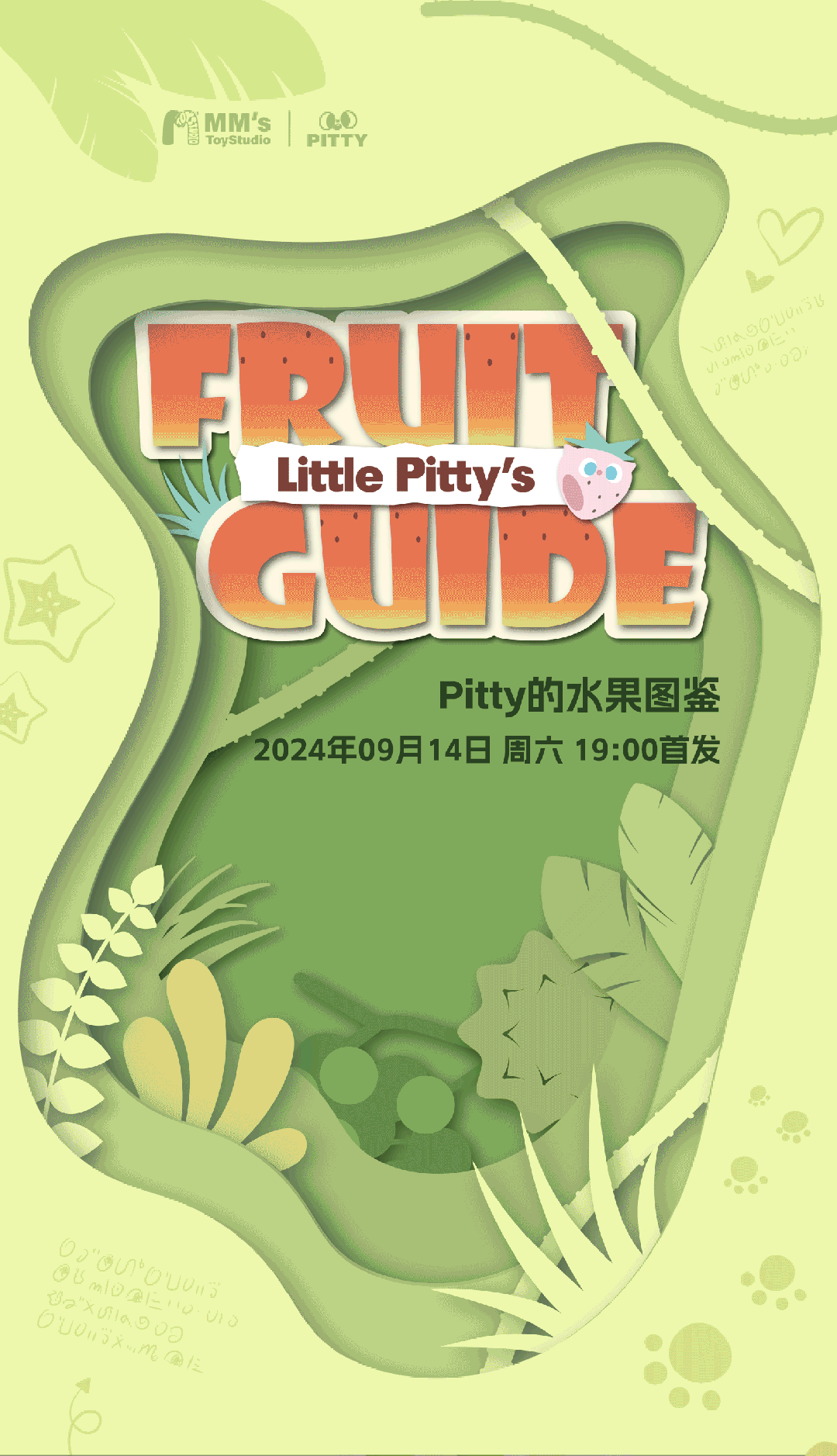 Pitty's Fruit Guide