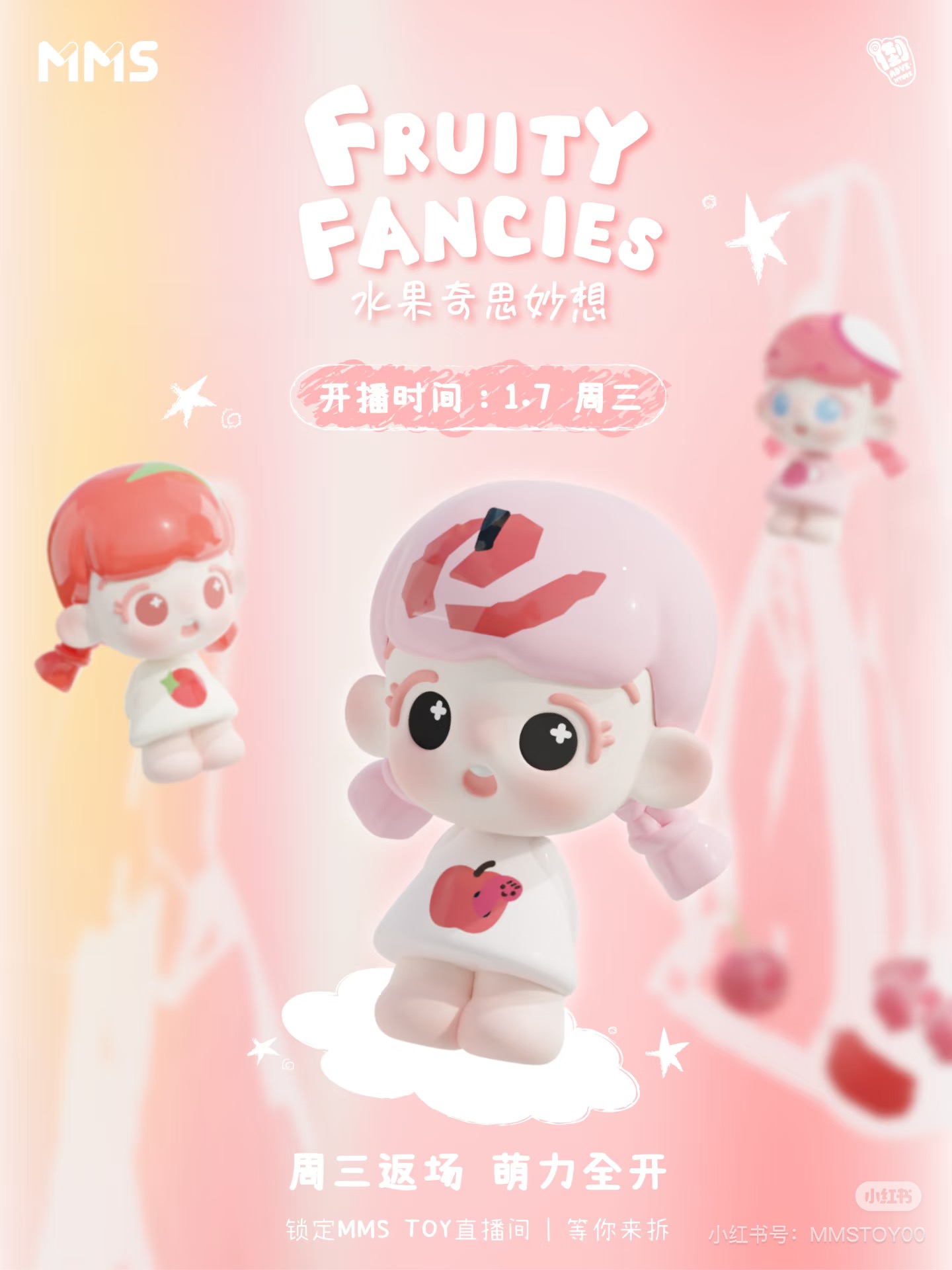 Daodao Fruity Fancies
