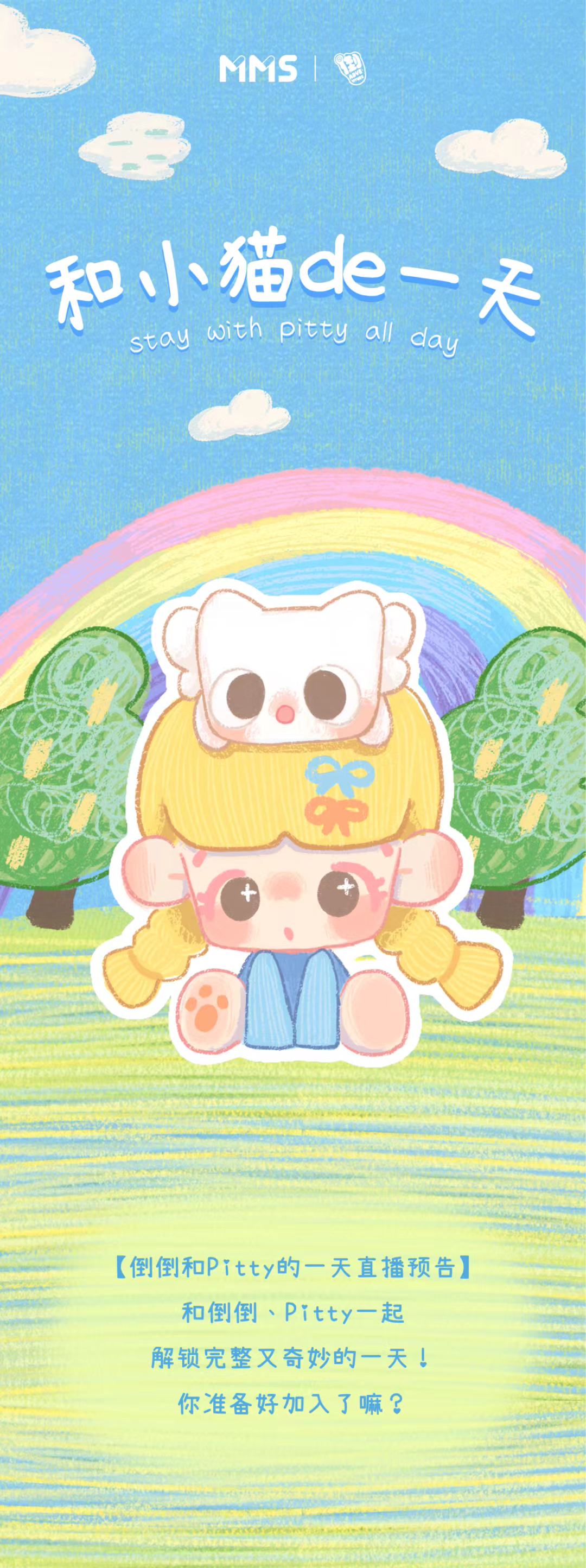Daodao Stay With Pitty All Day