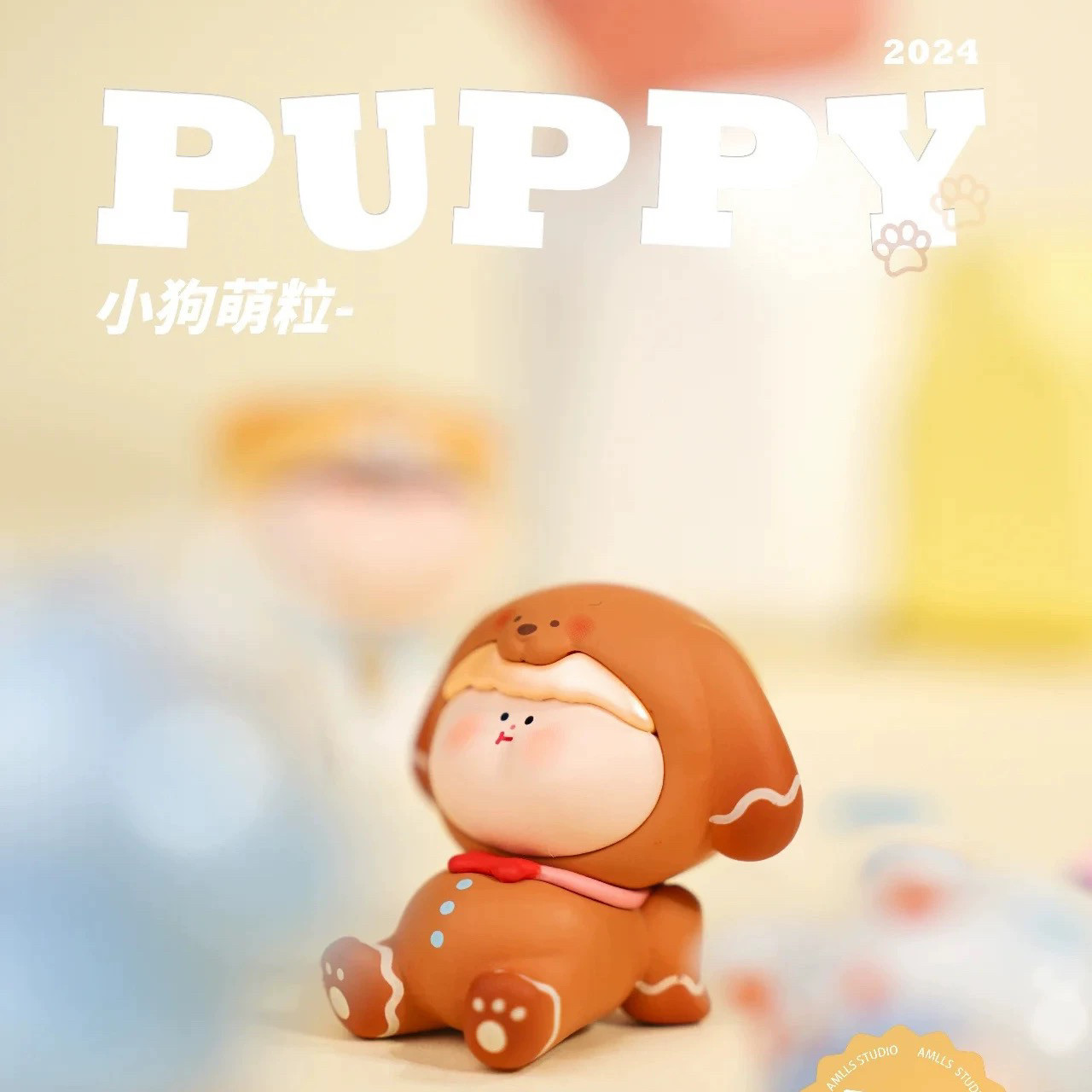 Puppy