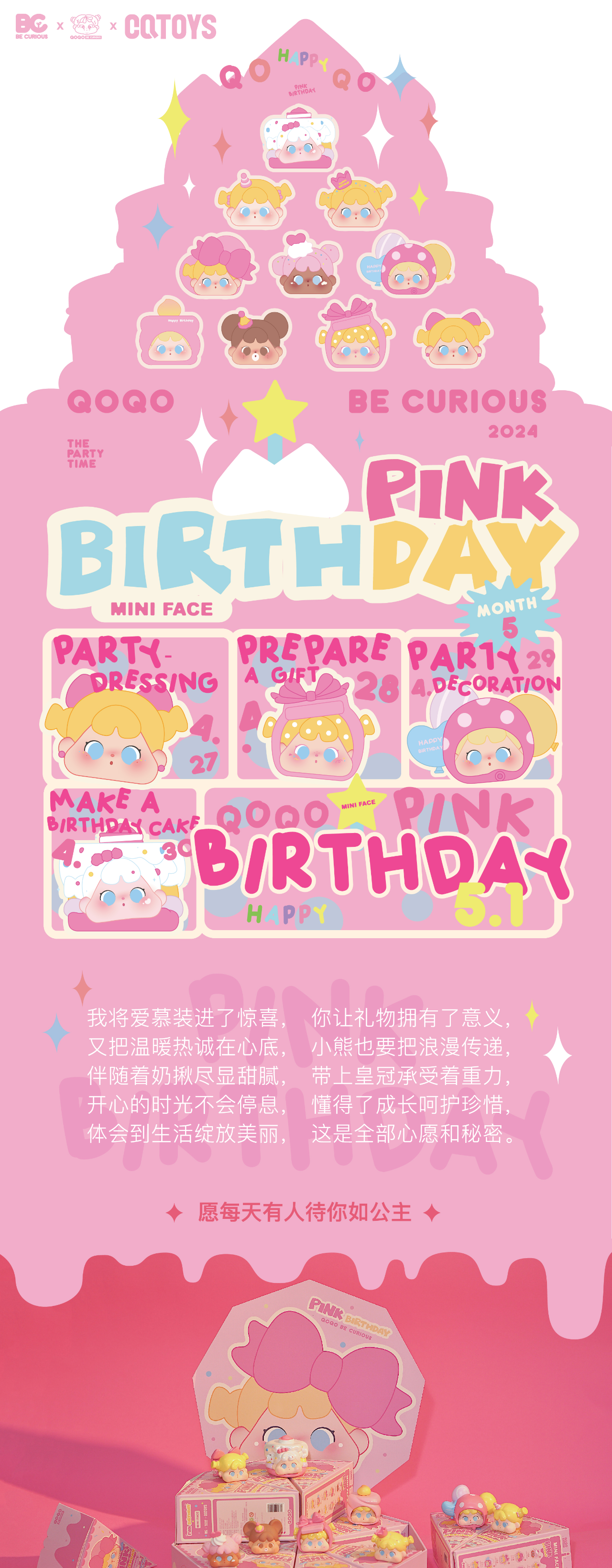 Pink Birthday