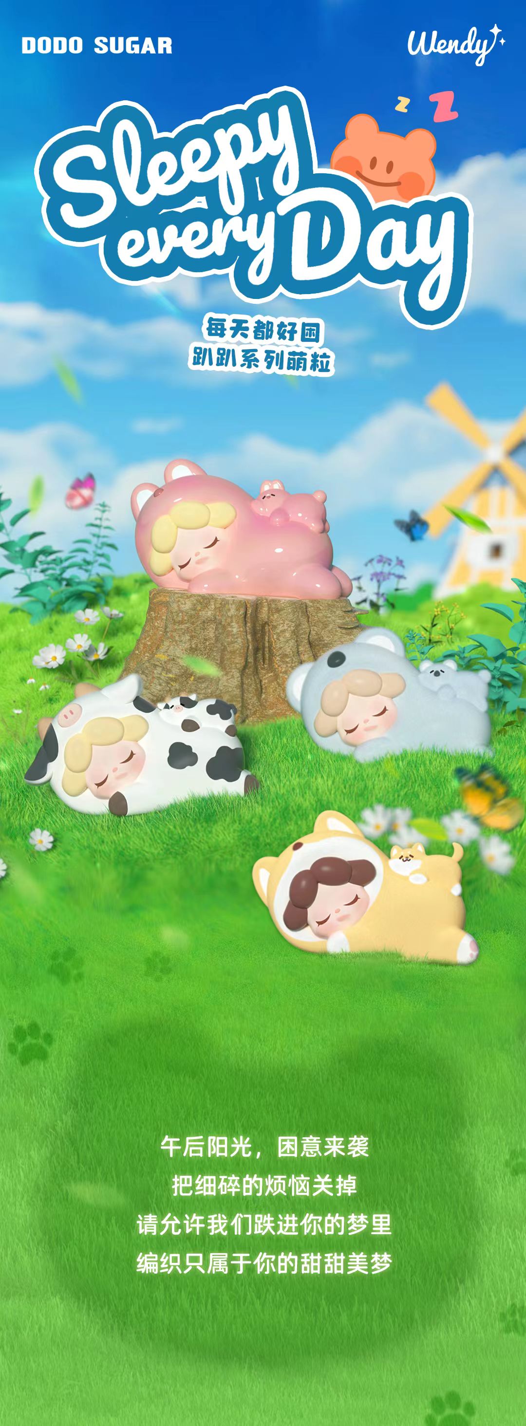 Sleepy Everyday