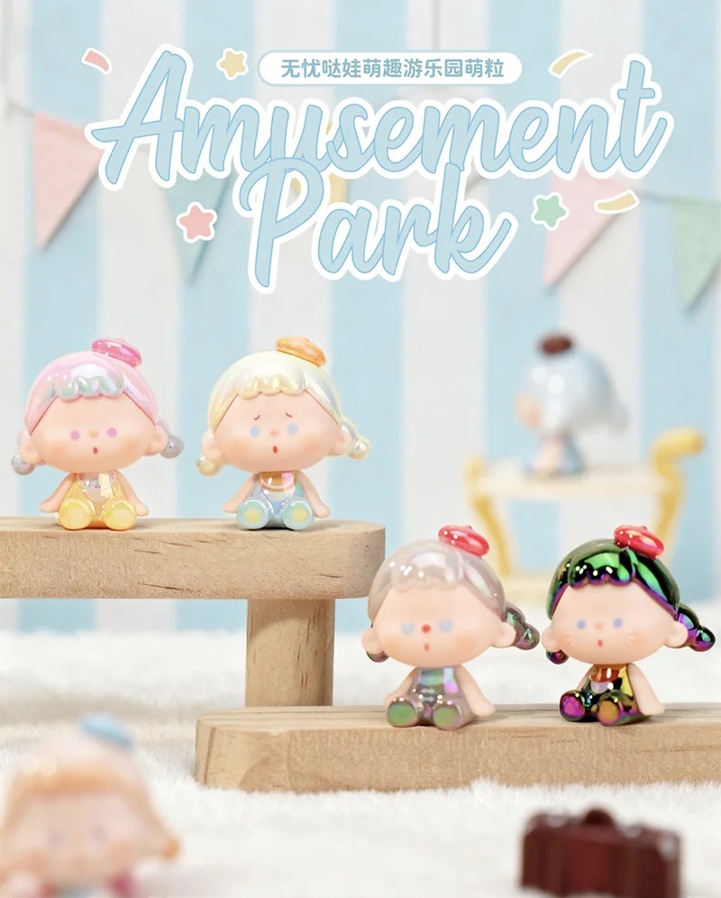 Vuuyoo V2 Amusement Park