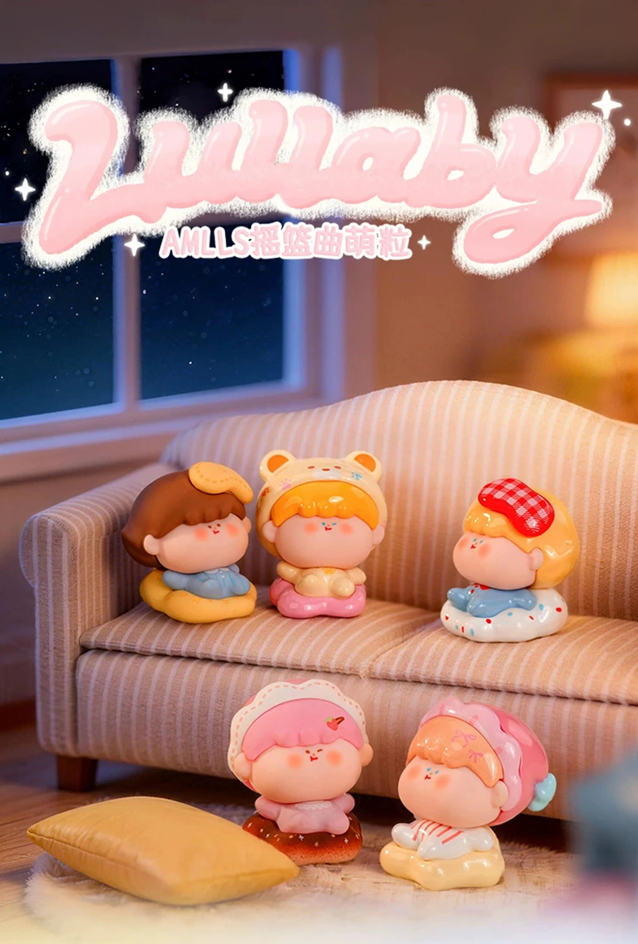 Lullaby