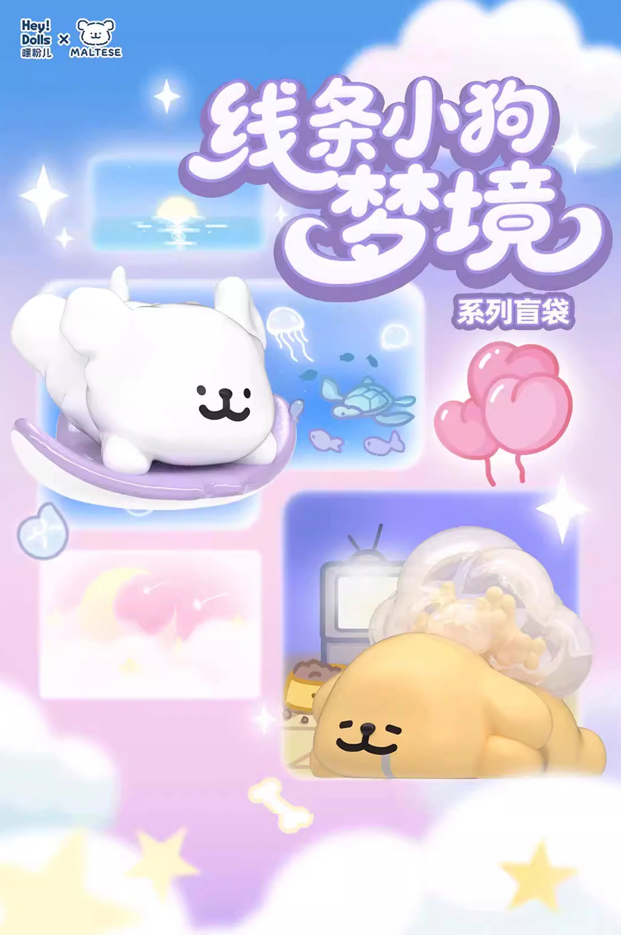 Dreamland