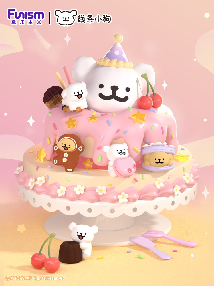 Sweet Box