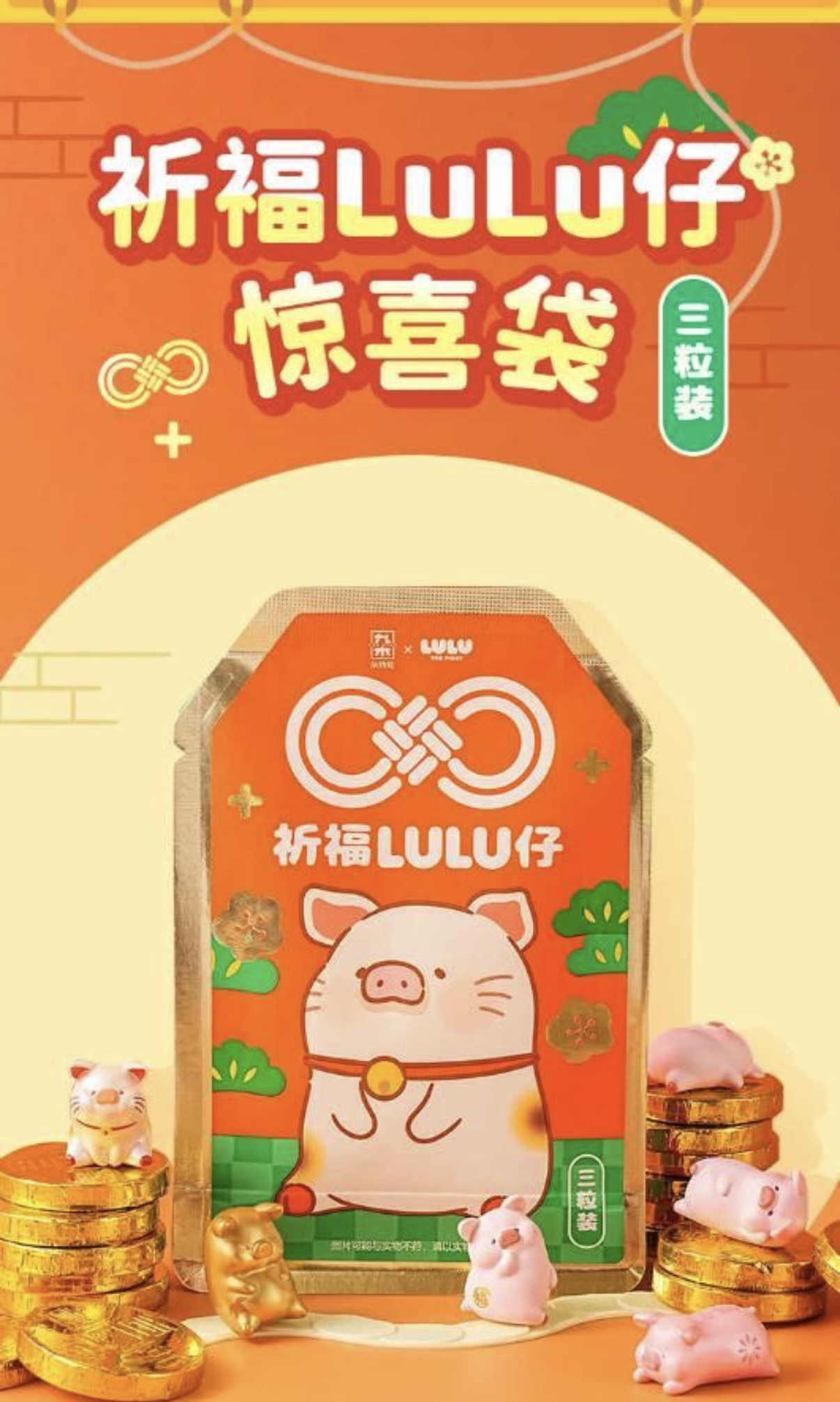 Lucky LuLu Mini Series