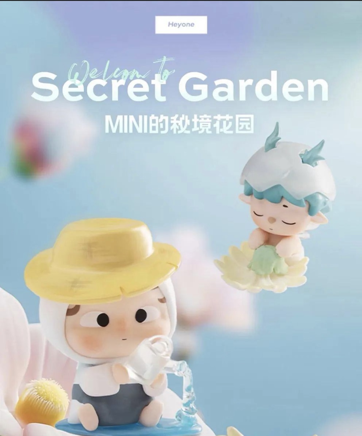 V3 Welcome To Secret Garden