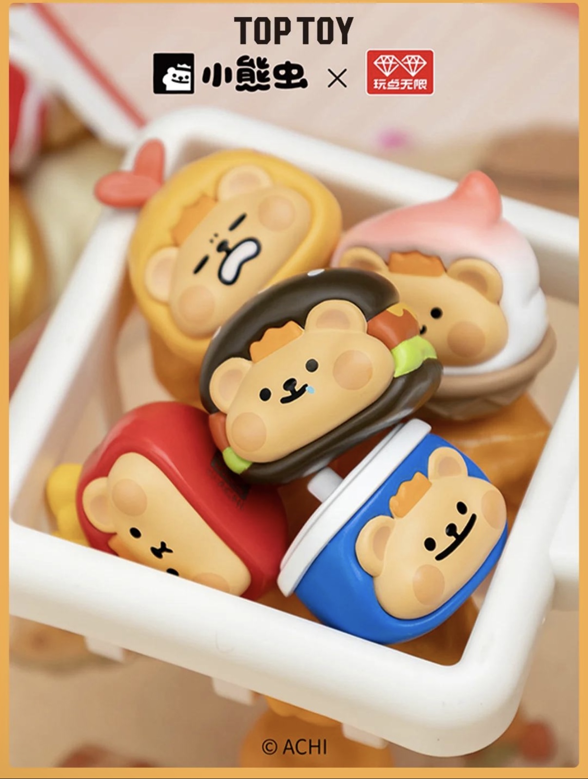 Happy Meal Mini Beans Series