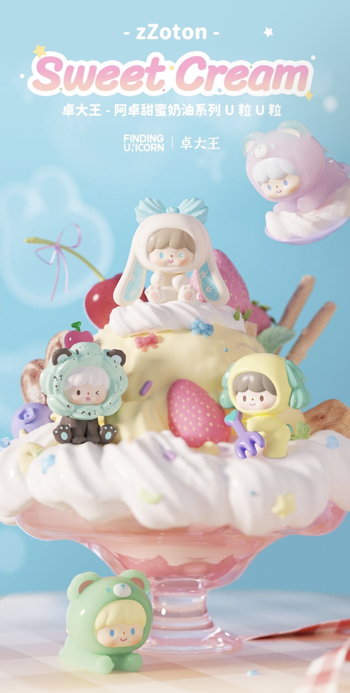 Zzoton Sweet Cream