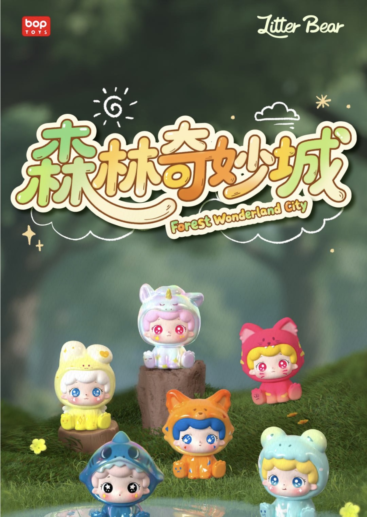 Forest Wonderland City