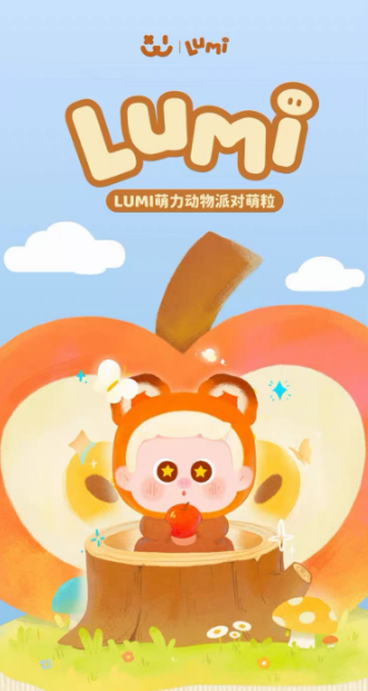 Lumi Cute Animal Party