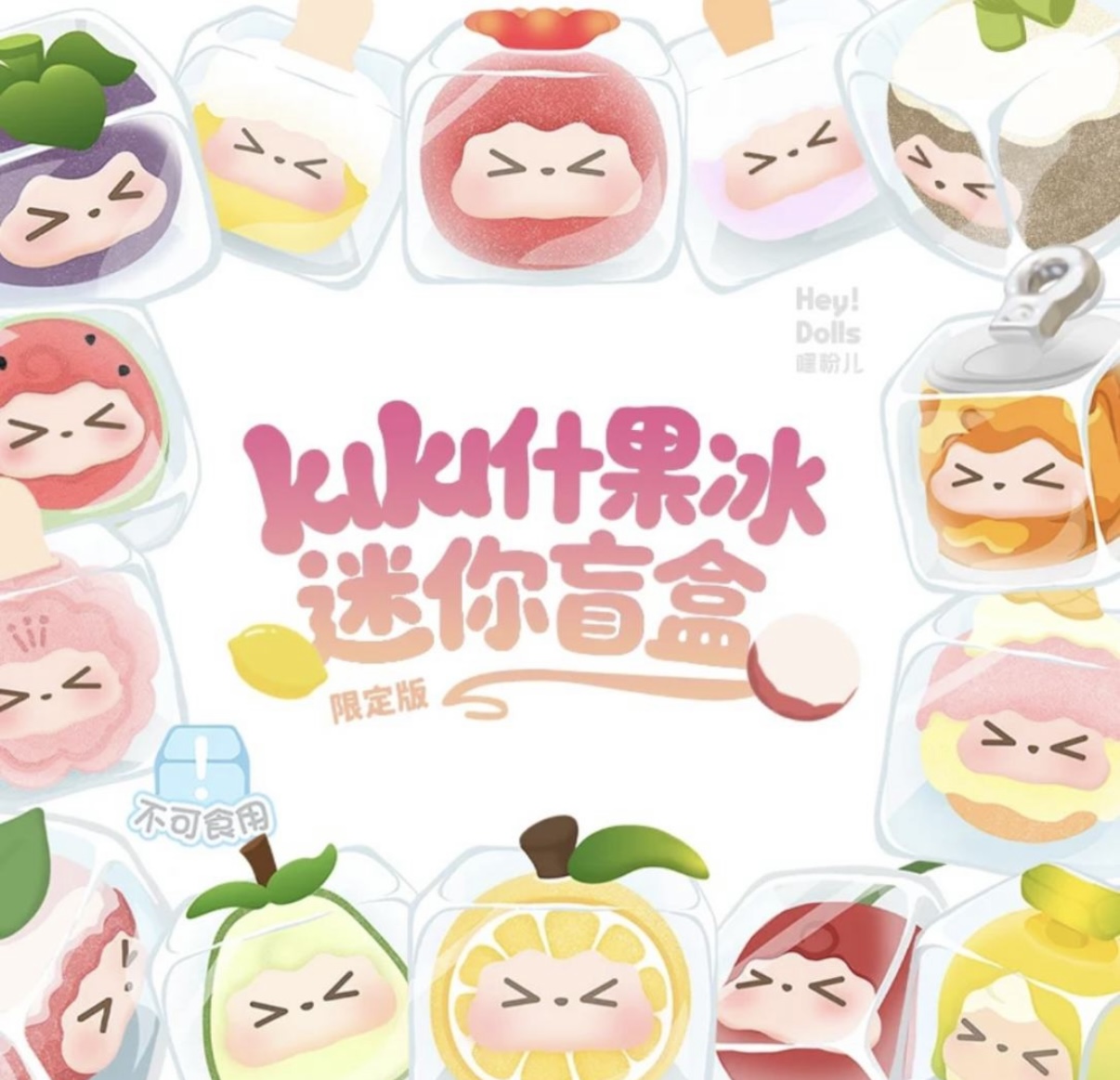 Fruit Ice Series