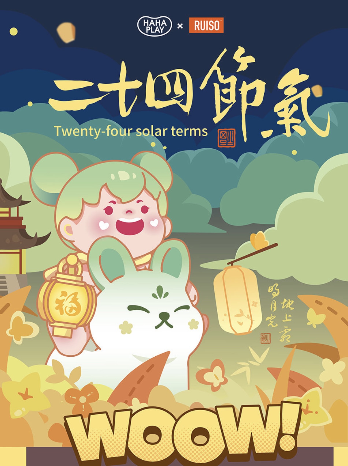 Twenty-Four Solar Terms