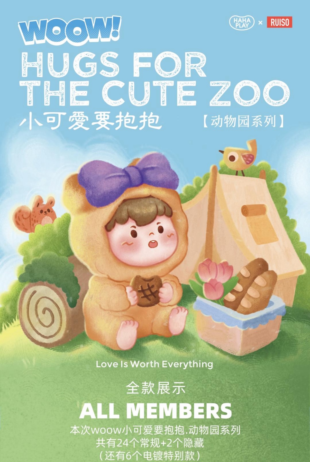 Hugs For The Cute Zoo