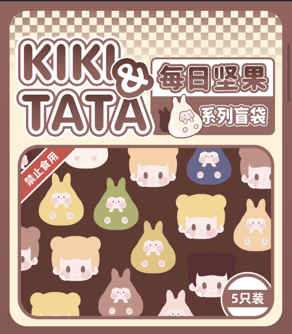 KIKI & TATA Daily nuts Series