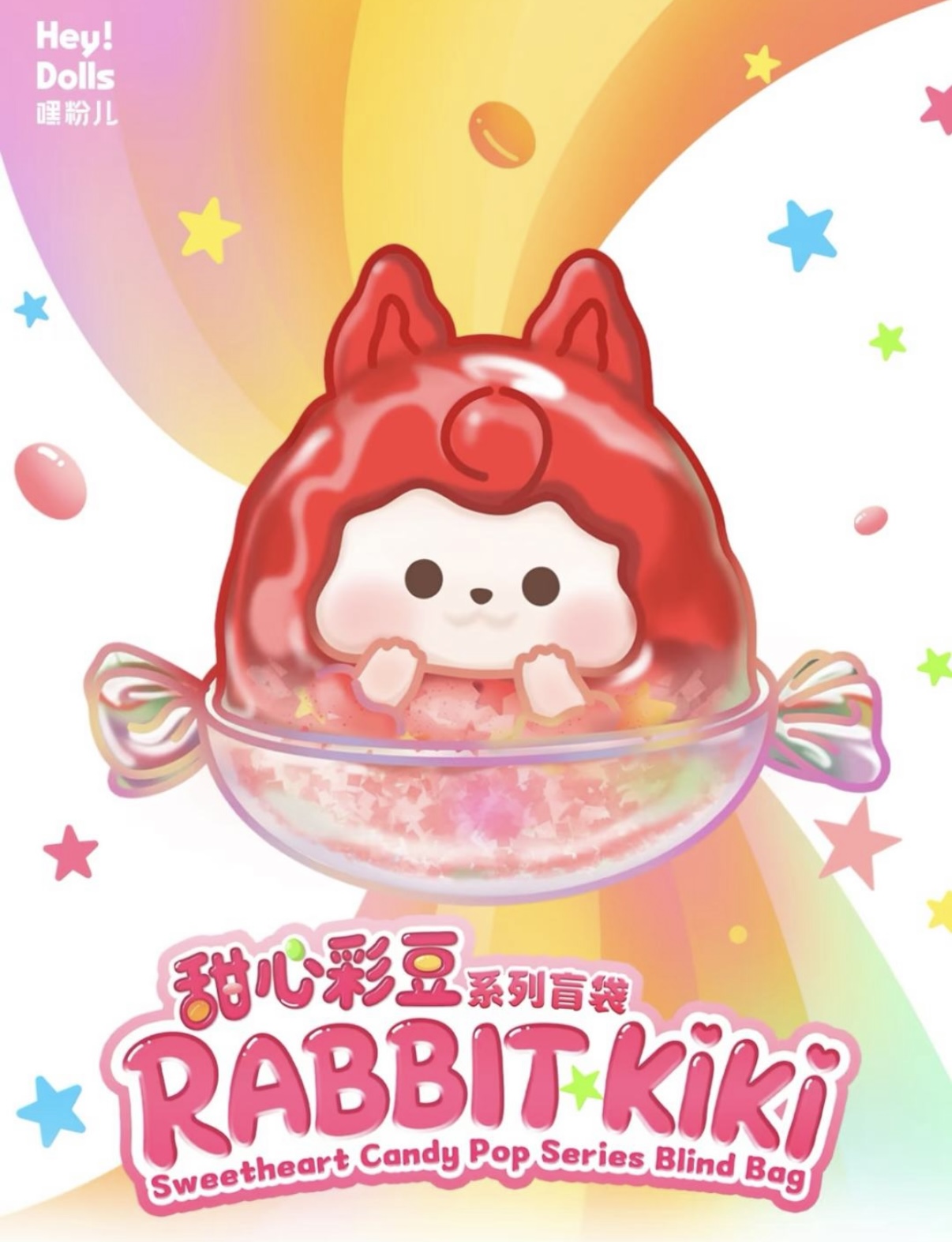 Sweetheart Candy Pop