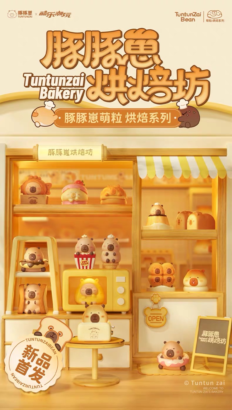 Tuntunzai Bakery