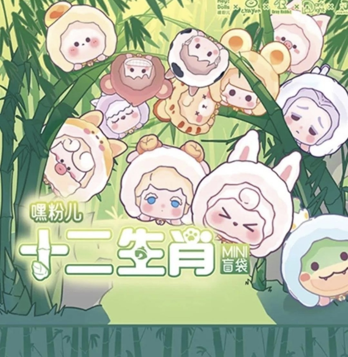 Mini Zodiac