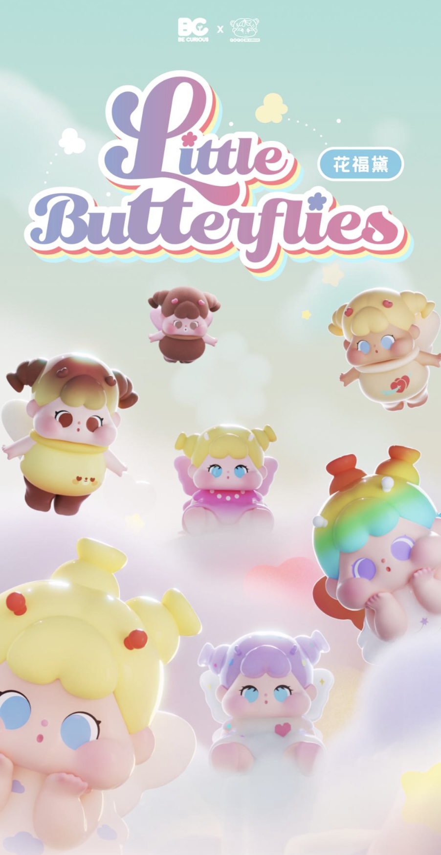 Little Butterflies