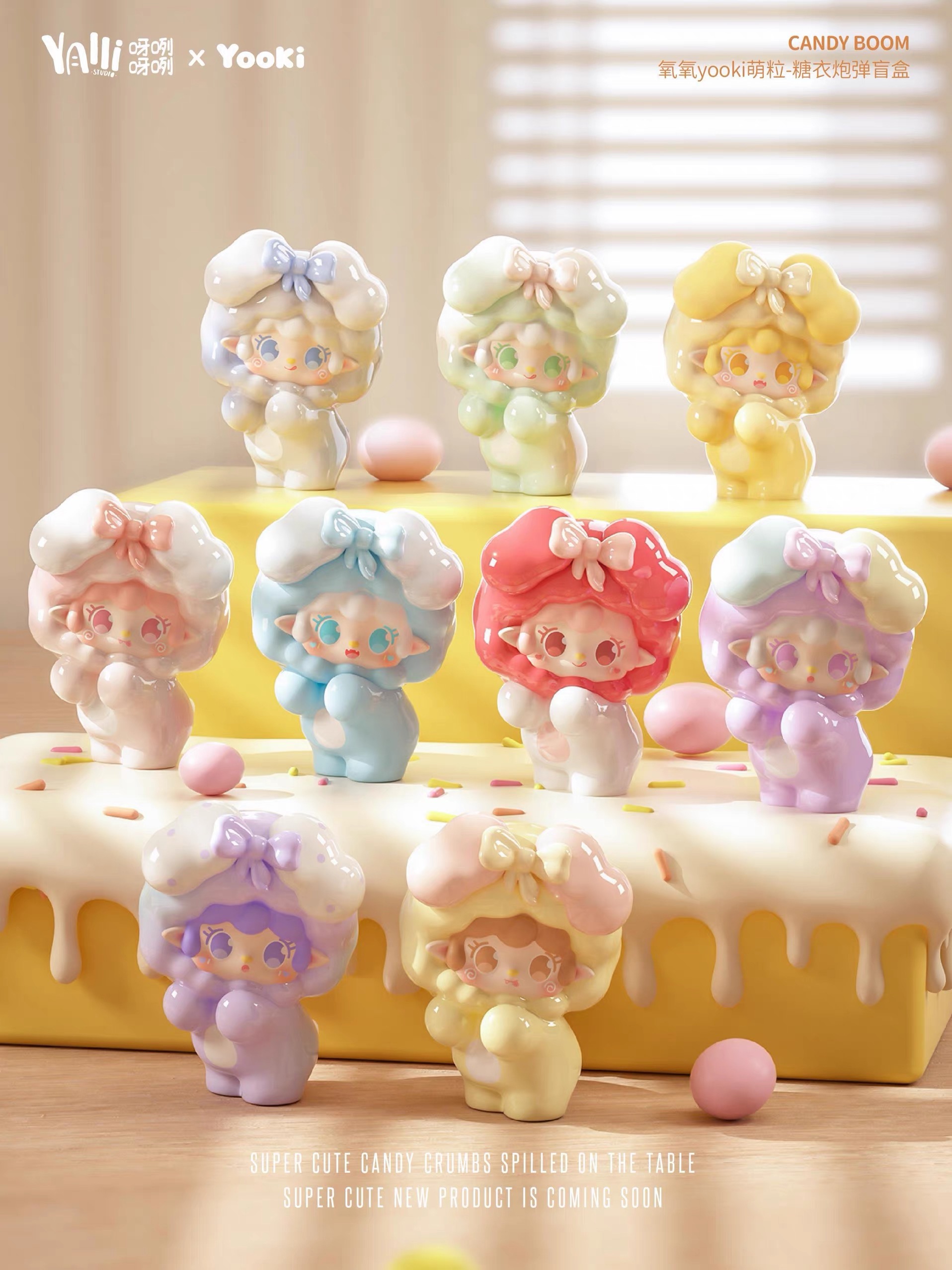 Candy Boom