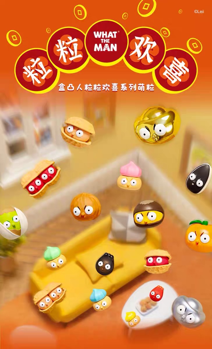 Nuts2