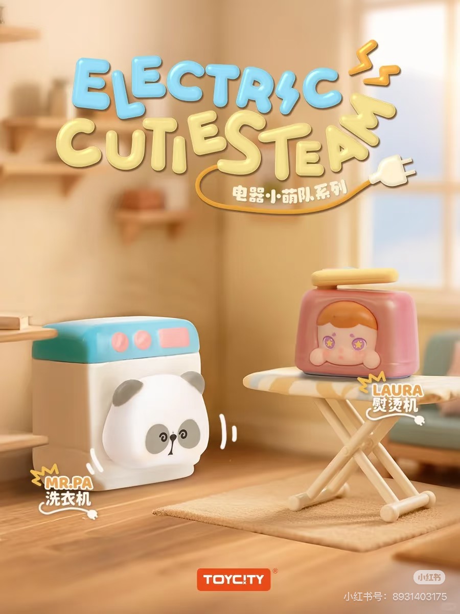 Electric Cutie Steam