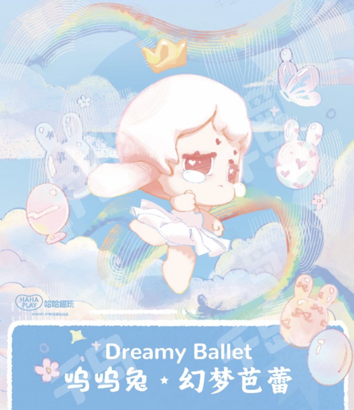 Dreamy Ballet