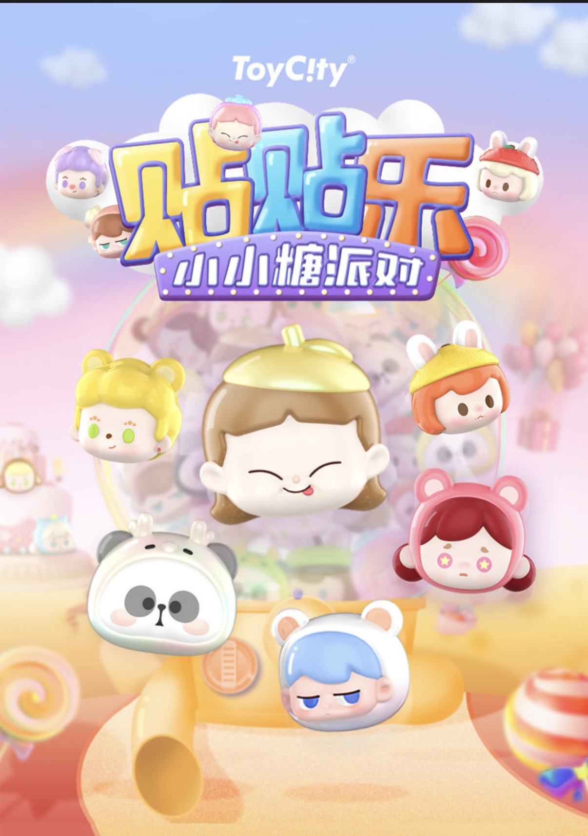 Mini Sugar Party