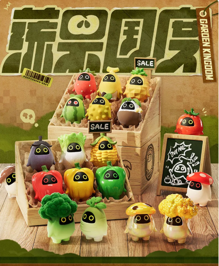 Garden Kingdom