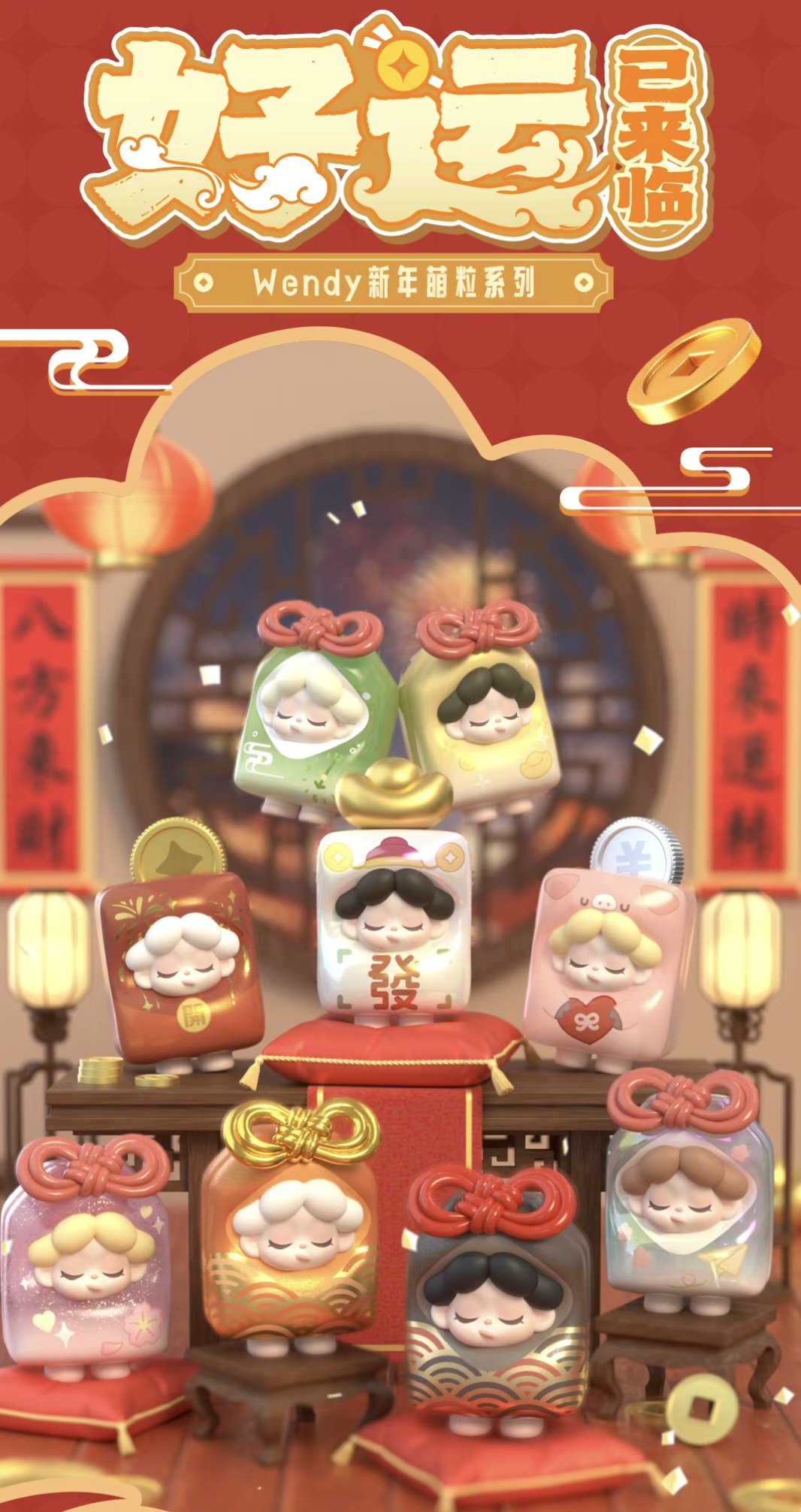 Fortune
