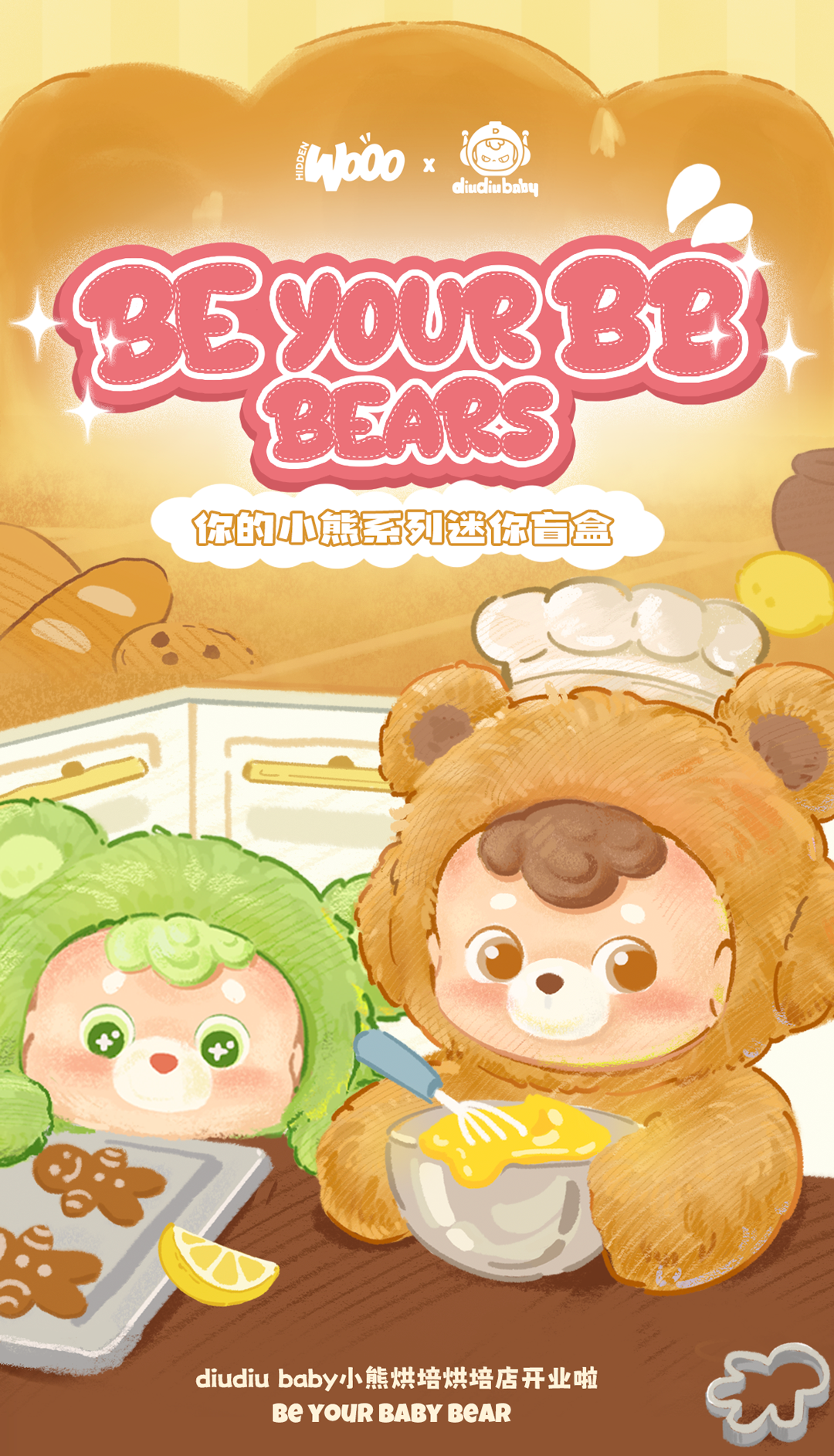 Be Your BB Bear