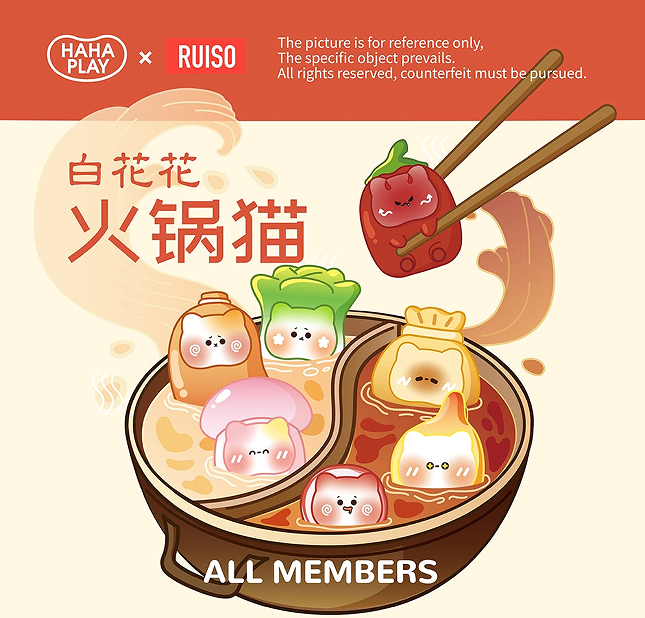 Hot Pot Cat
