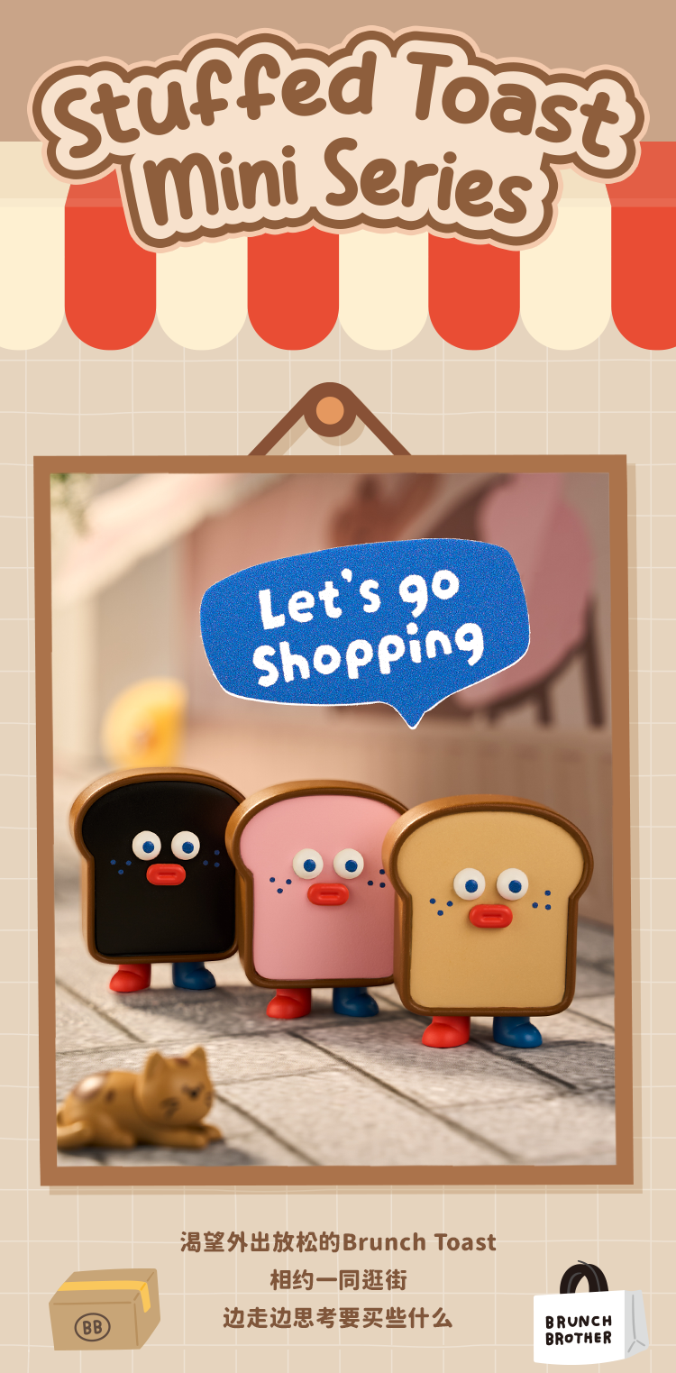 Stuffed Toast