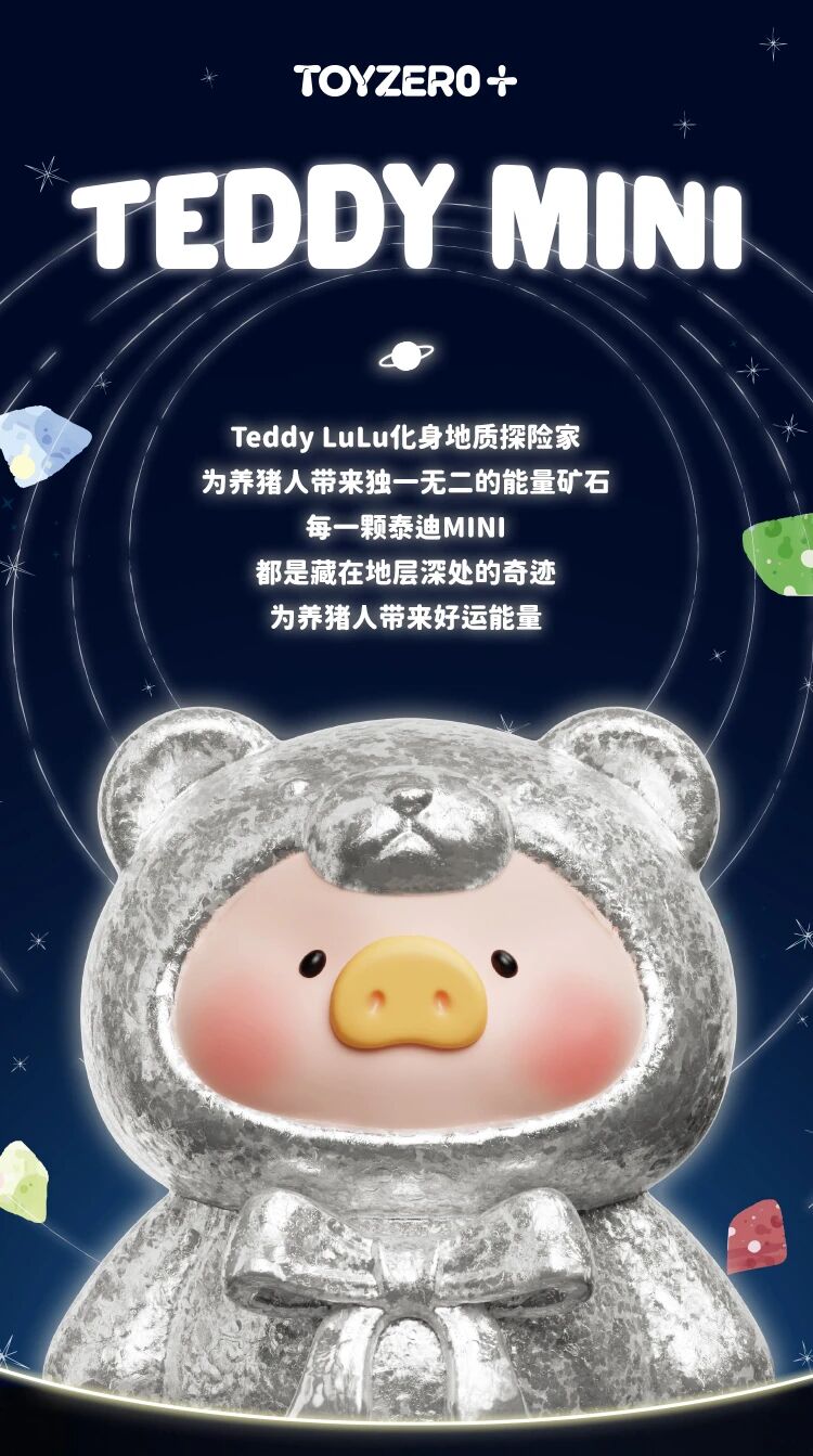Teddy Mini V2