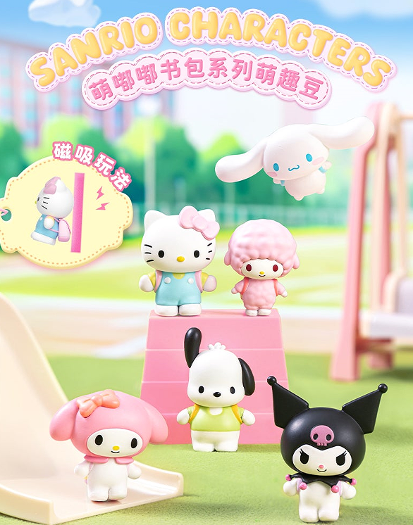 Cute Schoolbag