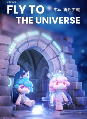 Fly to the Universe