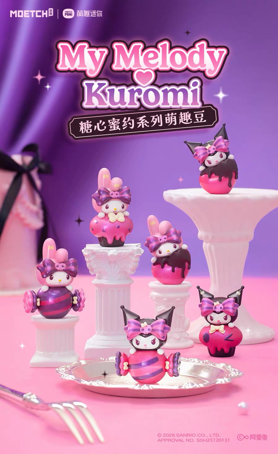 My Melody & Kuromi Sweet Sugar