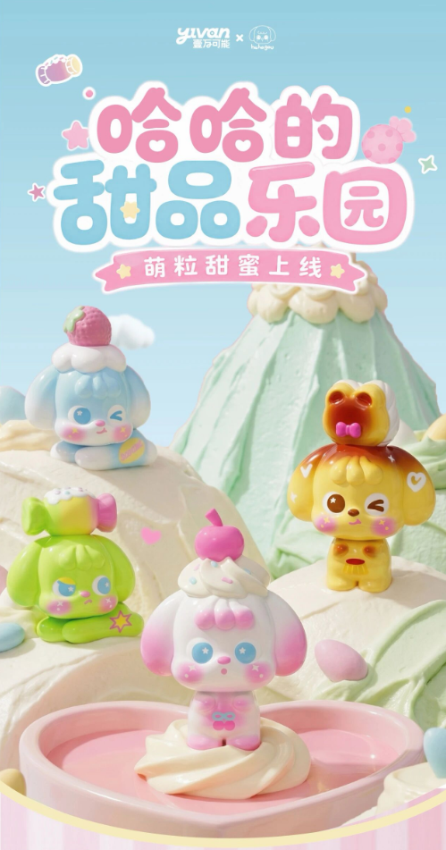 haha's Sweetland