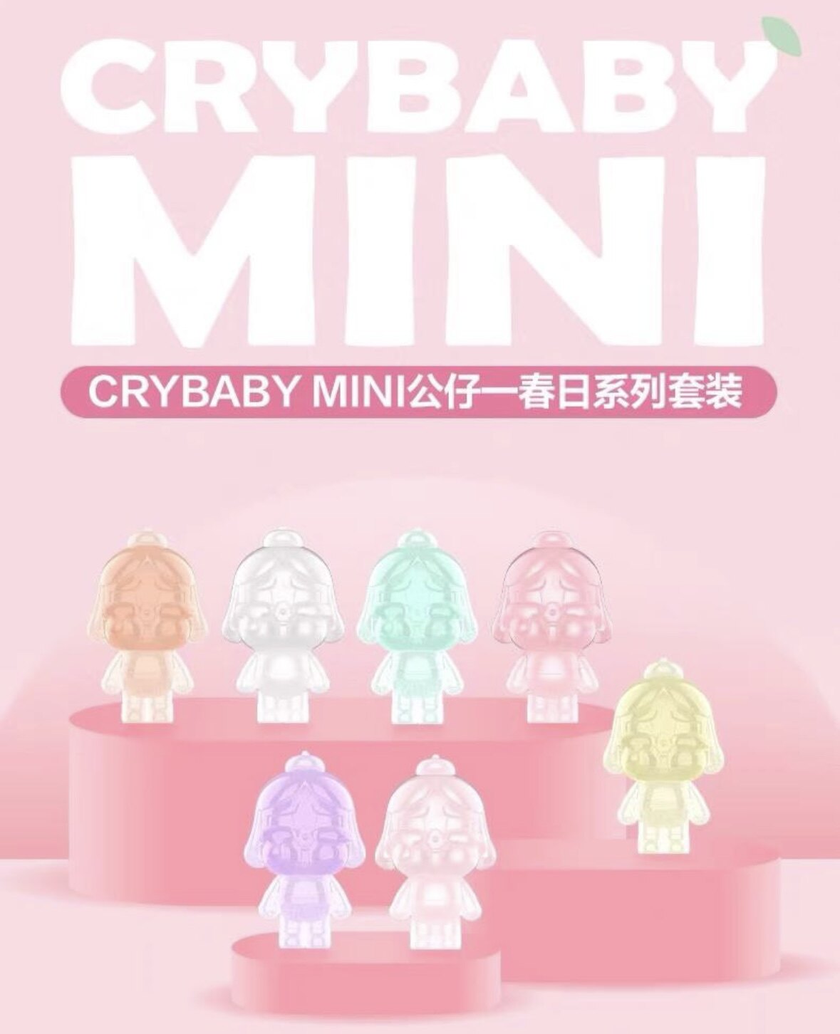 Crybaby Mini Figure Spring Time Set