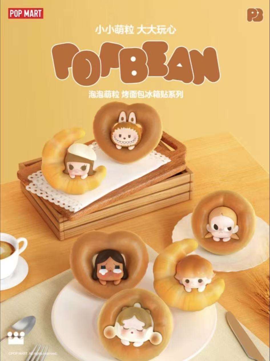 Toast Bread Magnet
